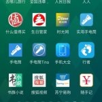 Meizu MX4 app test