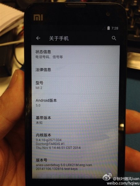 Xiaomi Mi2 Android 5.0