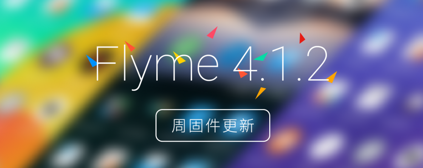 FlyMe 4.1.2A