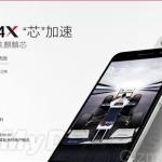 Huawei Honor Play 4X