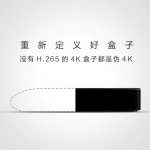 Huawei TV Box