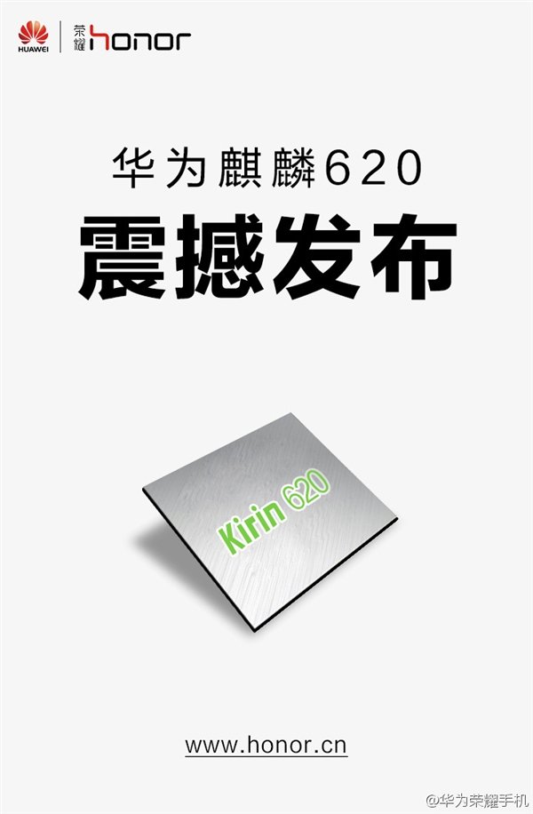 Huawei kirin 620 64-bit