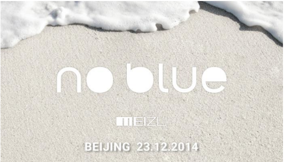 Meizu-Invito-conferenza-No-Blue