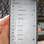 Meizu MX4 Pro lettore