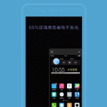 Vivo X5 Max cover one hand by Vkei