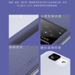 Vivo X5 Max cover one hand by Vkei