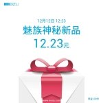 meizu