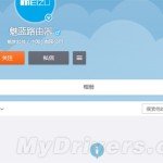 Meizu Blue Charm Router