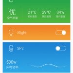 Meizu Connected App