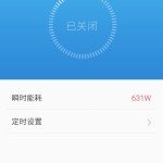 Meizu Connected App