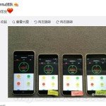 Meizu M1 Mini AnTuTu Benchmark