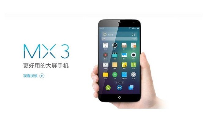 Meizu MX3