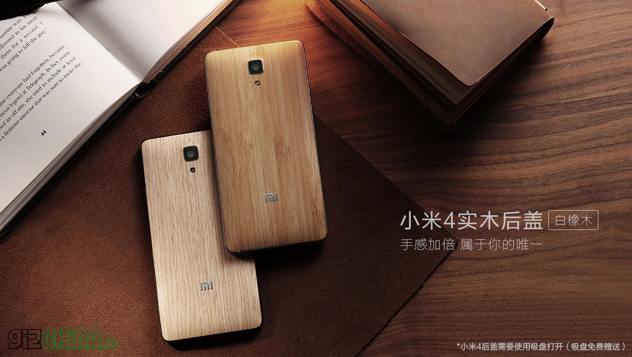 Xiaomi Mi4 Cover in legno