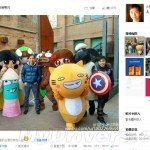 Xiaomi Mi5 foto Weibo