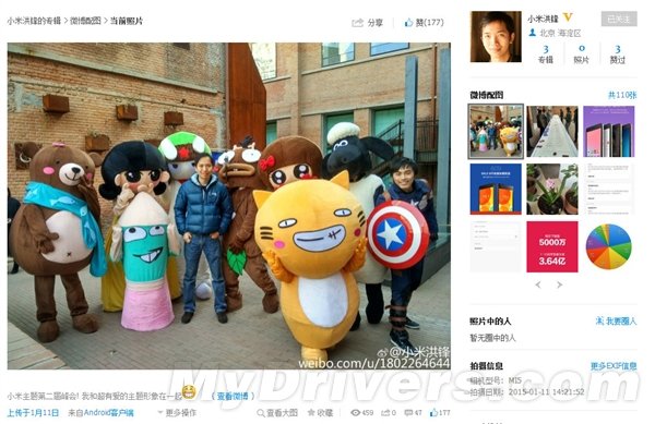 Xiaomi Mi5 foto Weibo