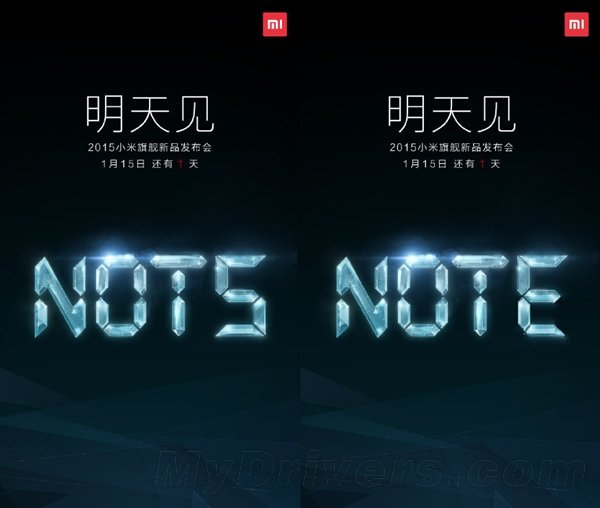 Xiaomi Not5, Note