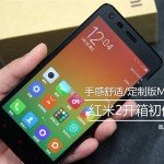 Xiaomi Redmi 2 unboxing