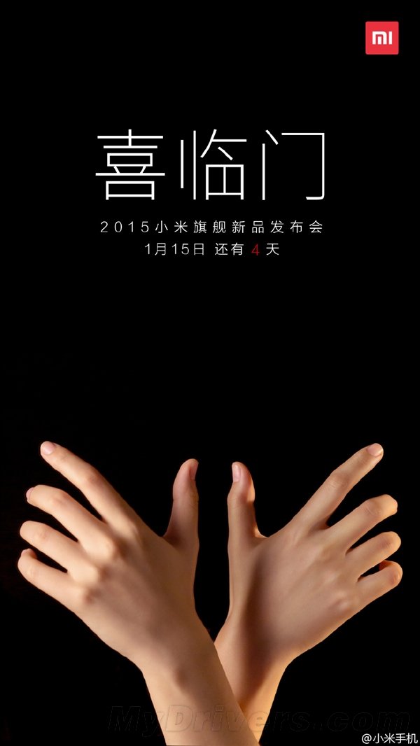 Xiaomi conferenza 15 gennaio