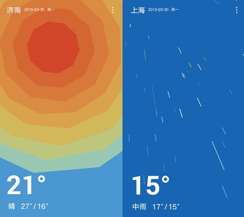 OnePlus Weather App