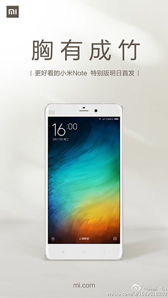 Xiaomi Mi Note Special Edition