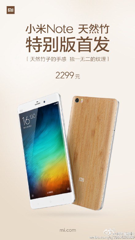Xiaomi Mi Note Bamboo Edition