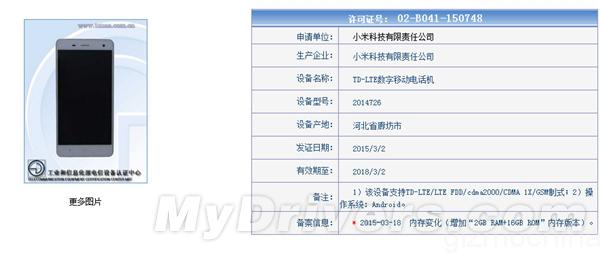 Xiaomi Mi4 2 GB di RAM
