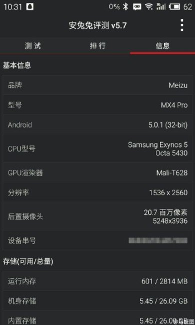 Meizu MX4 Pro Android Lollipop FlyMe