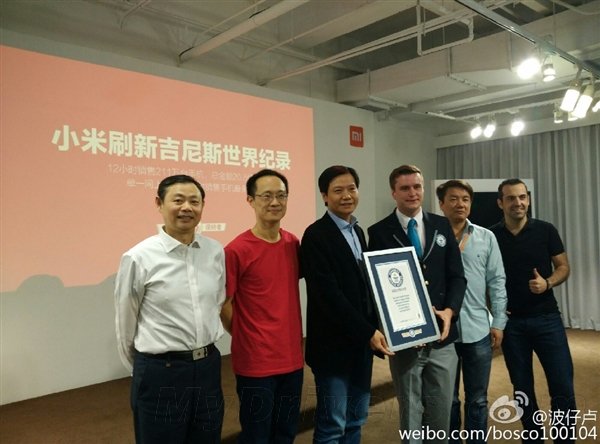 Xiaomi Guiness World Record