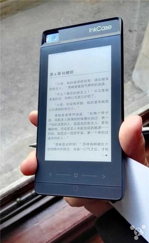Huawei P8 InkCase