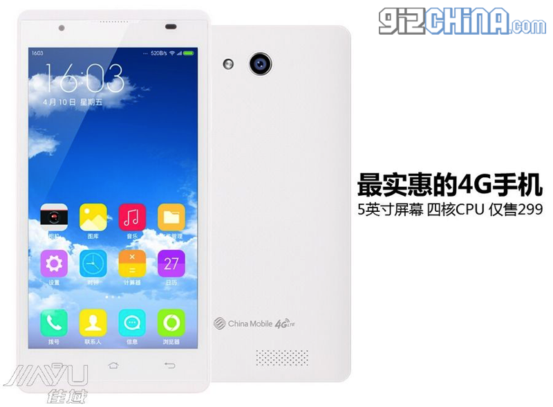 JiaYu F2