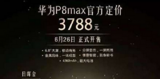 Huawei P8 MAX