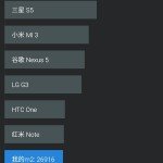 Meizu M2 Note Mini