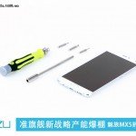 Meizu MX5 teardown