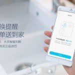 Xiaomi Mi water purifier