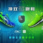 Xiaomi smart shoes