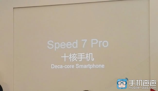 Zopo SPeed 7 Pro