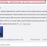 Nokia Meizu