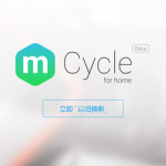Meizu mCycle