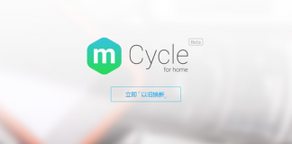 Meizu mCycle