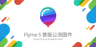Flyme OS 5.5.9.25 Beta