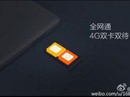 Xiaomi Mi 4c