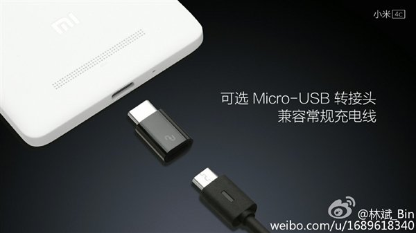 Xiaomi Mi 4c USB Type-C