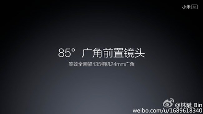 Xiaomi Mi 4c vs iPhone 6