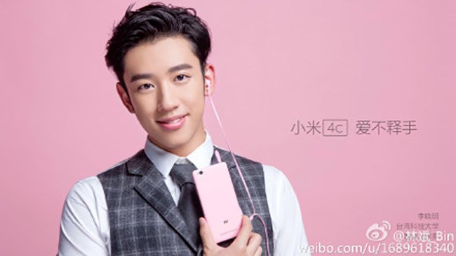 Xiaomi Mi 4c rosa pink