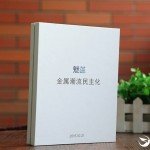 Meizu M2 Note Metal