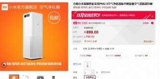 Xiaomi Air Purifier