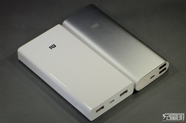 Xiaomi Powerbank 20000