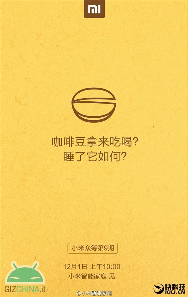 Xiaomi teaser caffè
