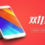 Meizu MX5