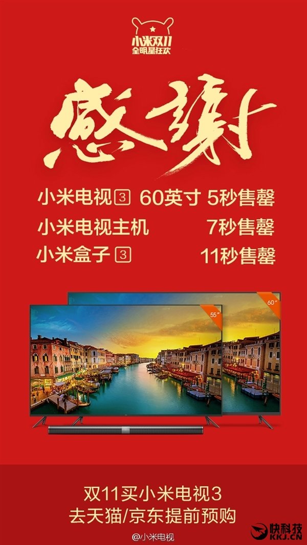 Xiaomi Mi TV 3